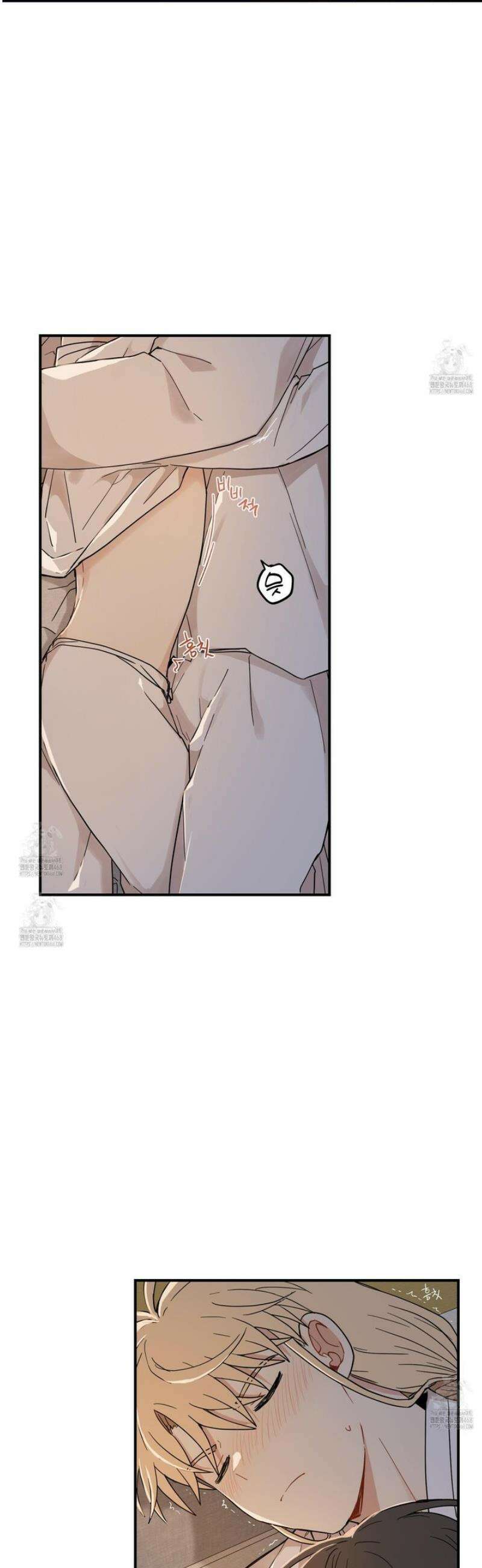 개나리가 떨어진 길 98화 34