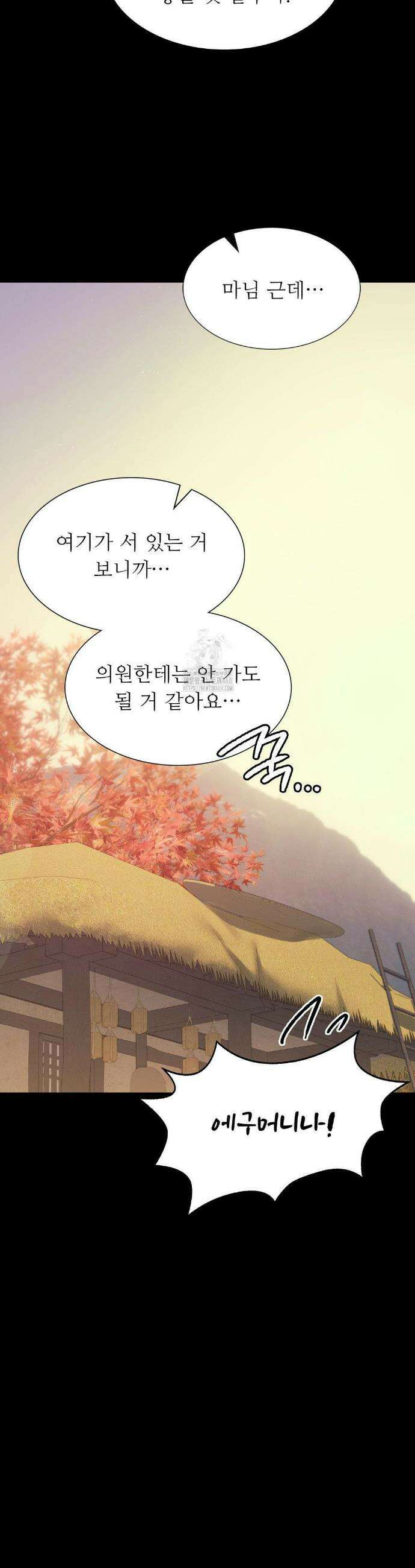 아씨 162화 2