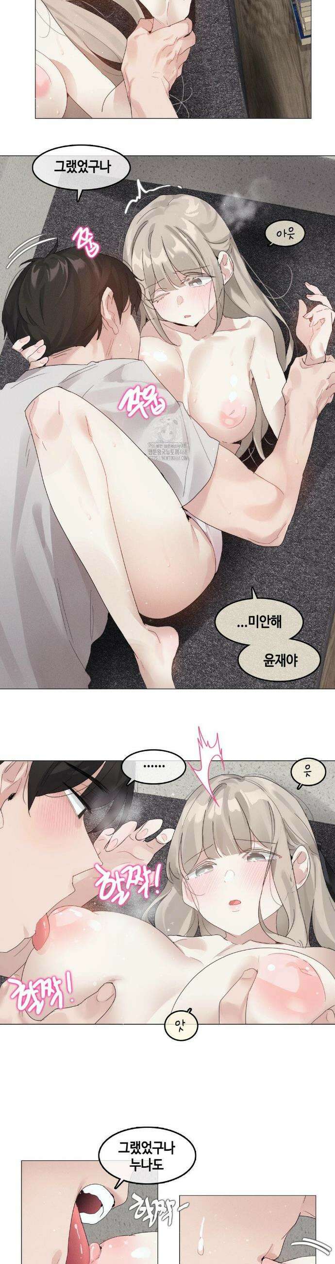 해바라기가 속삭이는 계절에 10화 7