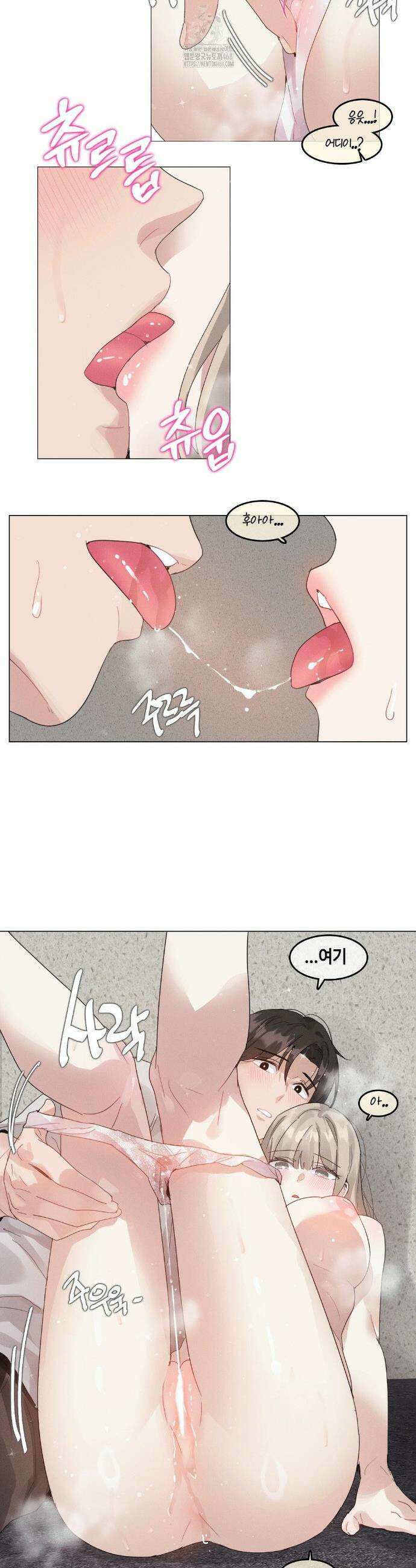 해바라기가 속삭이는 계절에 10화 10
