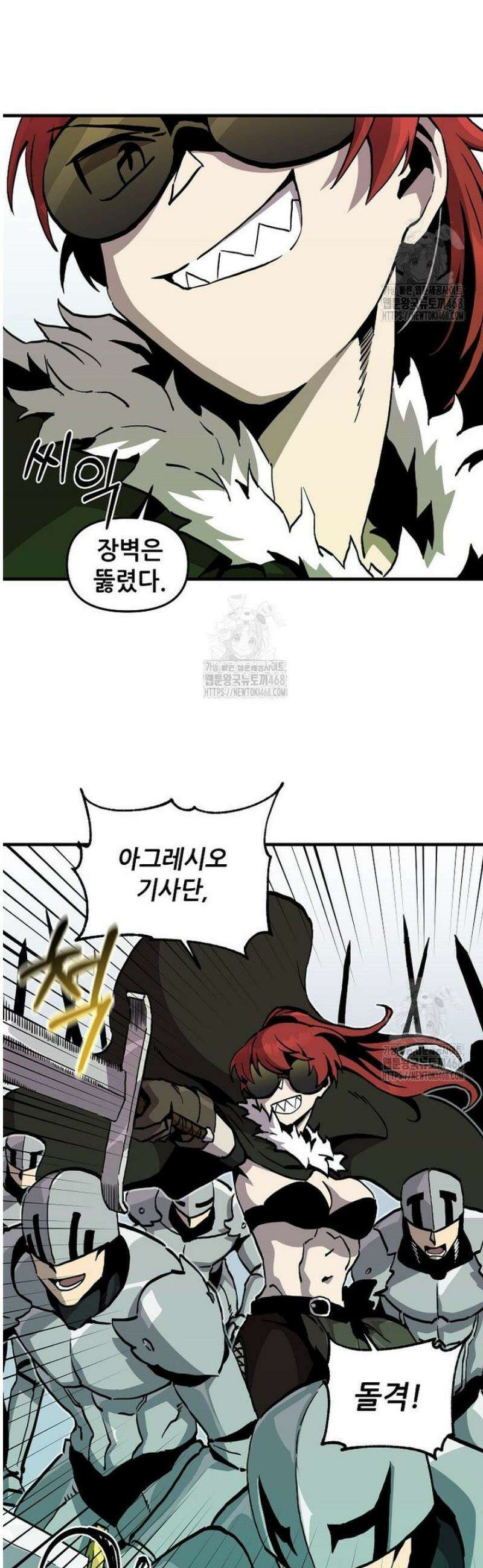 나 홀로 버그로 꿀빠는 플레이어 166화 18