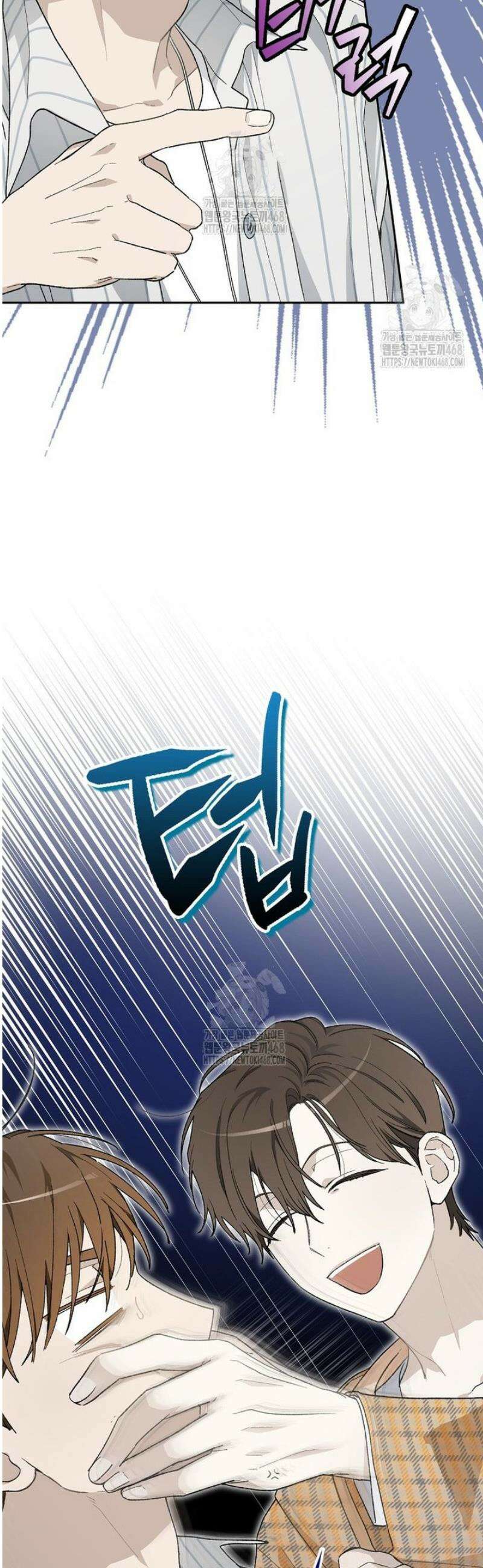 신인인데 천만배우 59화 12