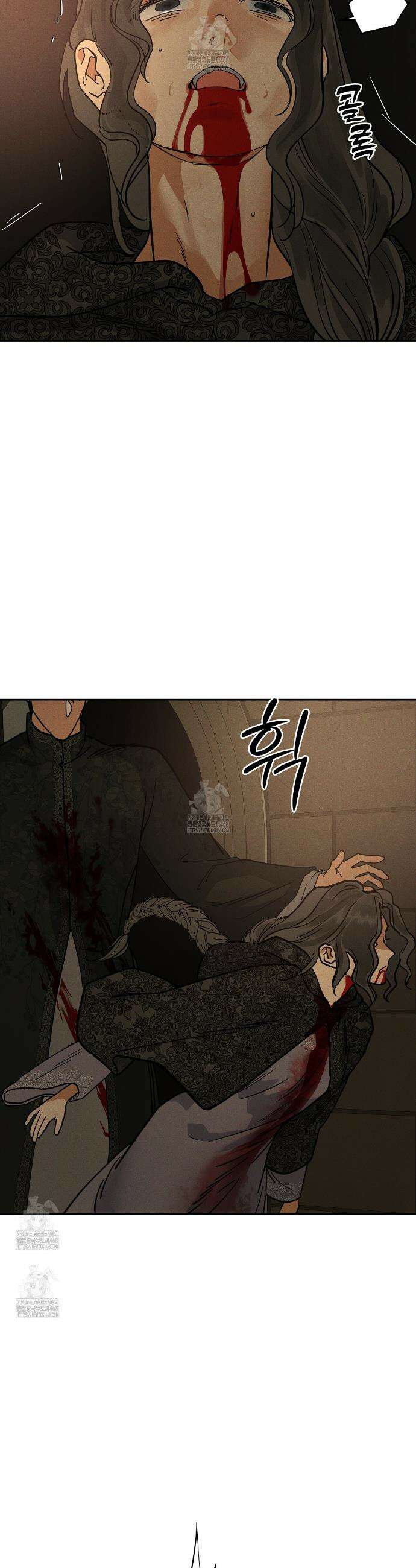 안티도트 67화 8