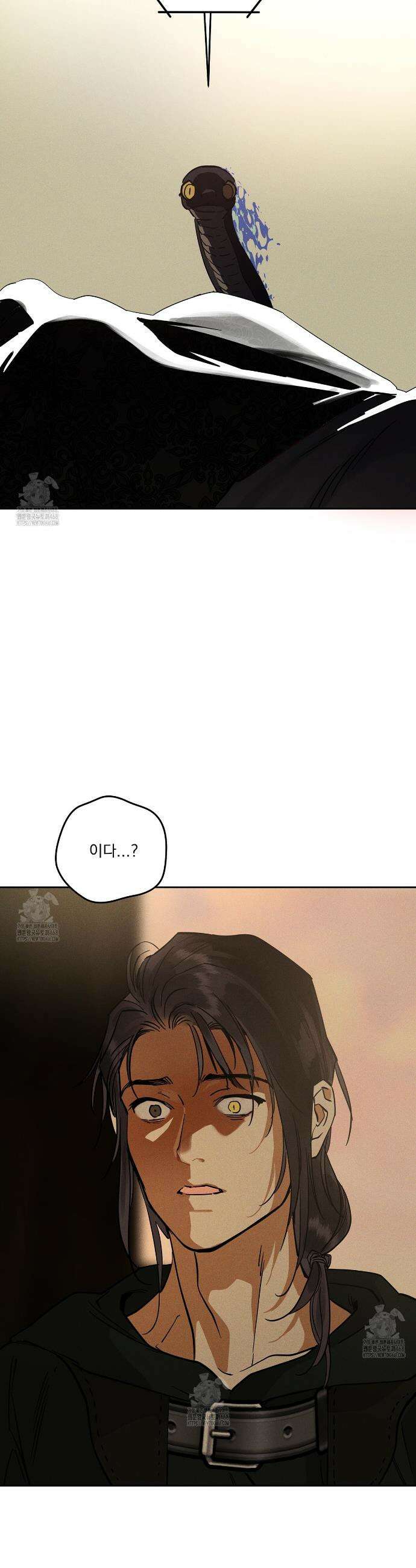 안티도트 67화 35