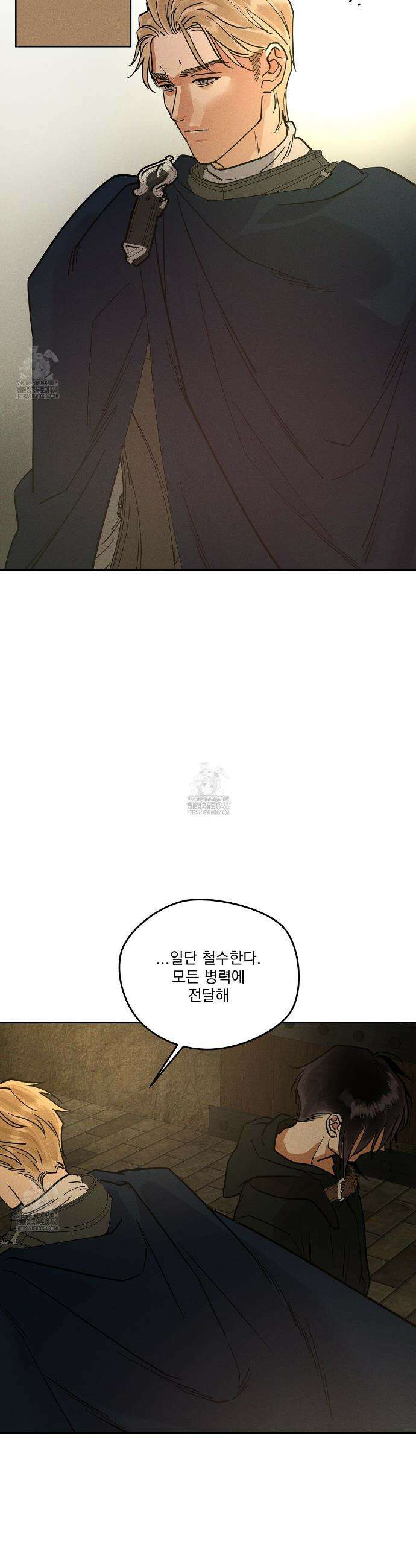 안티도트 67화 38