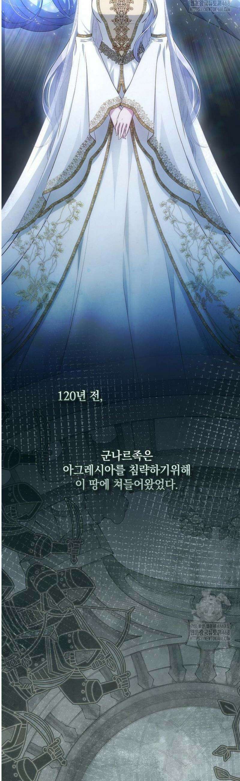후원에 핀 제비꽃 74화 14