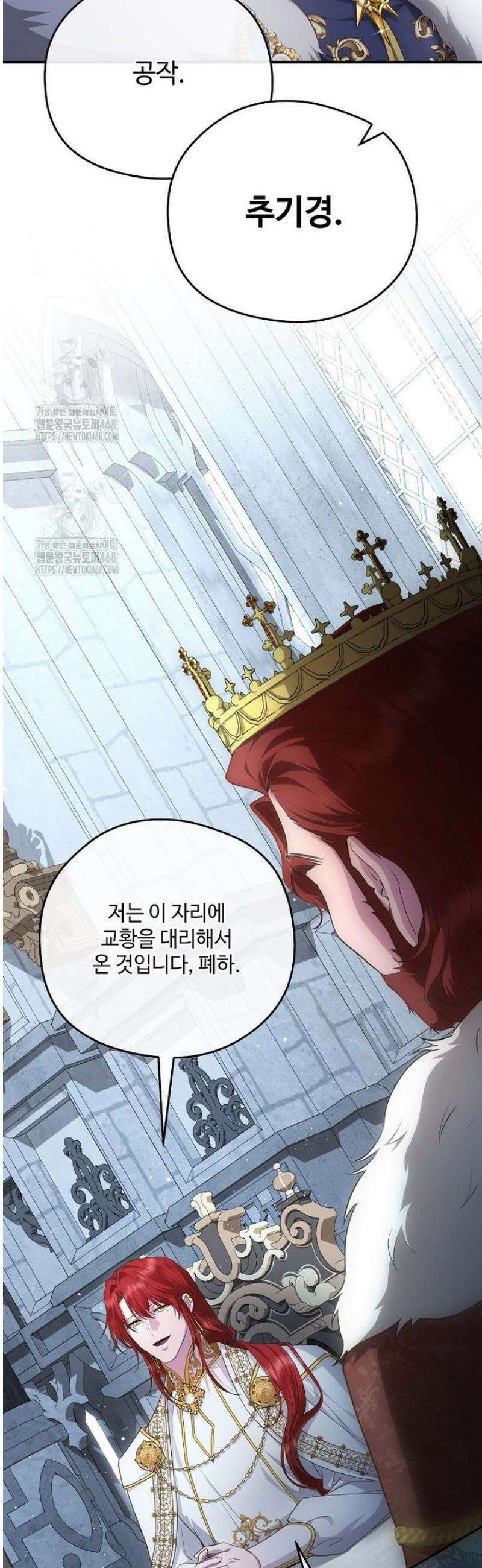 후원에 핀 제비꽃 74화 23
