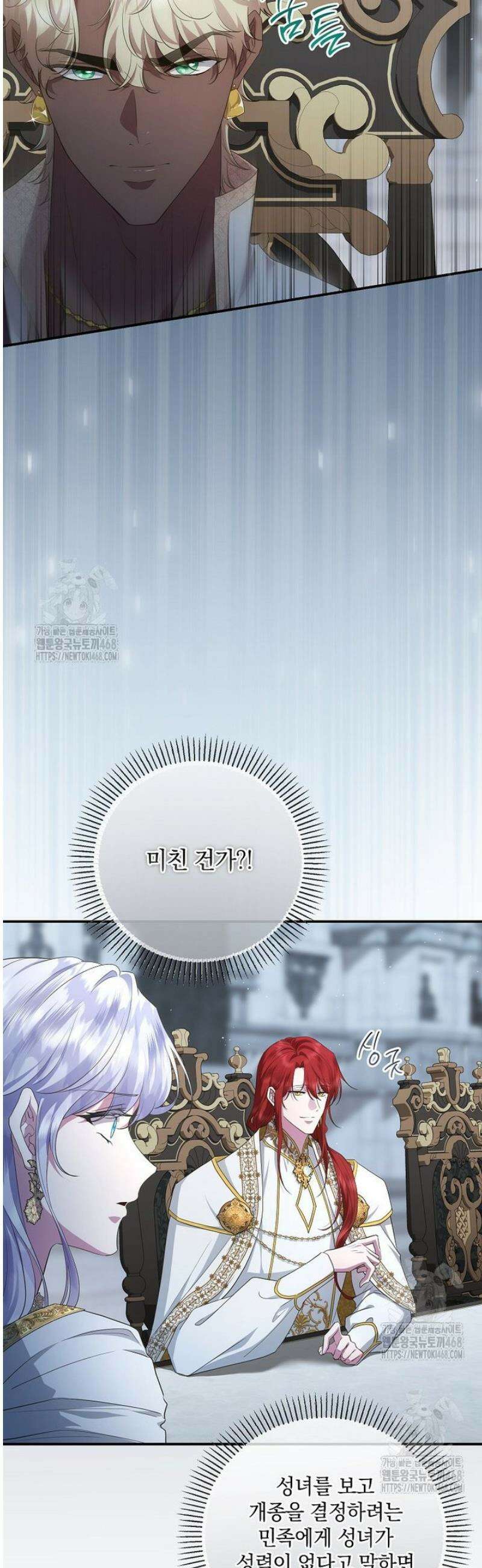 후원에 핀 제비꽃 74화 38