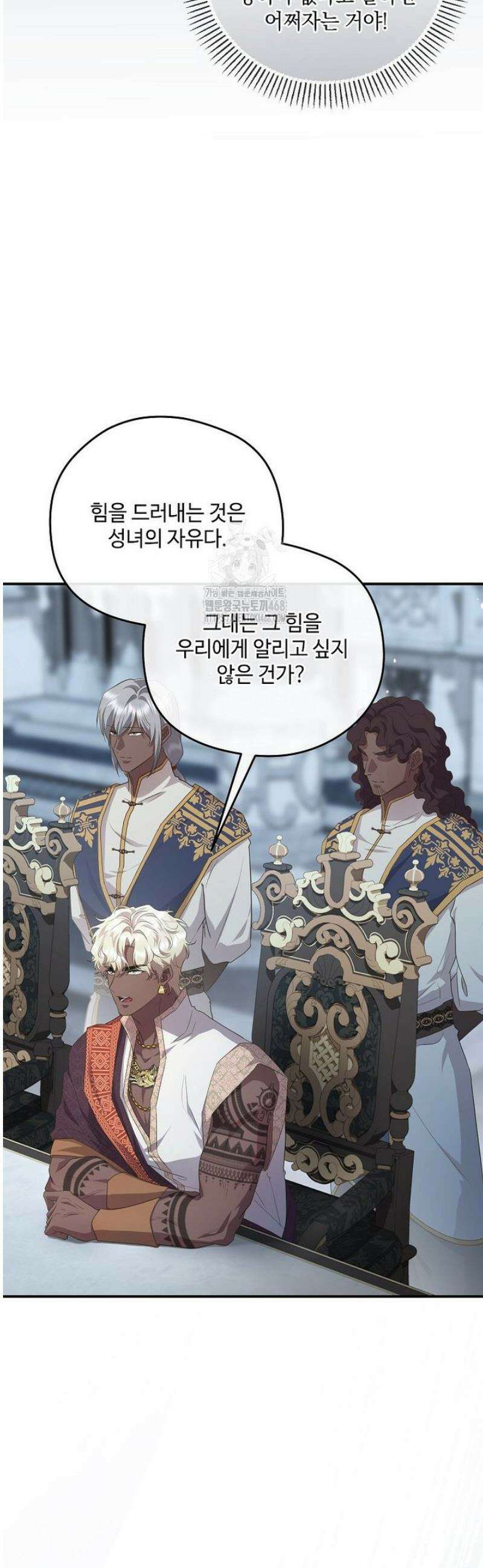 후원에 핀 제비꽃 74화 39