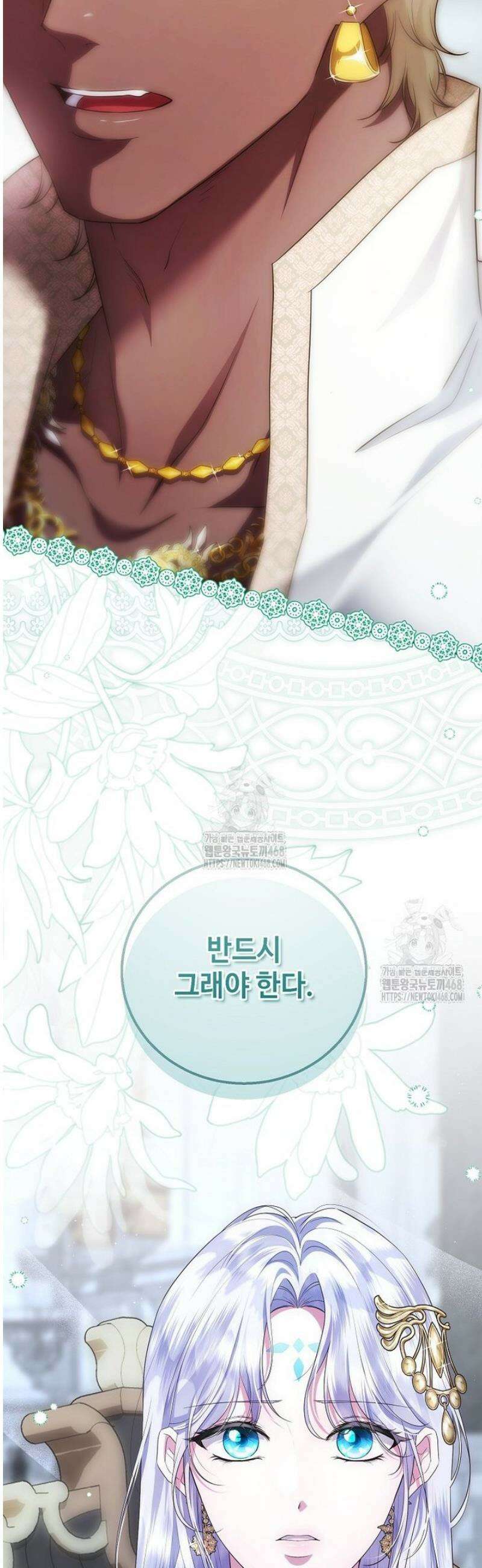 후원에 핀 제비꽃 74화 49