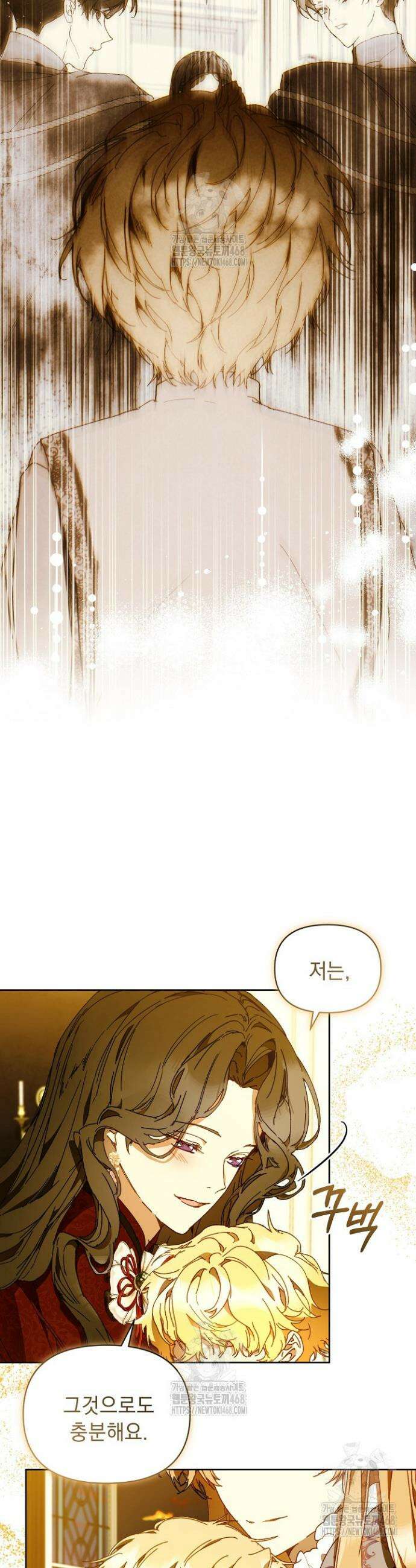 흑막 남주의 시한부 유모입니다 89화 9
