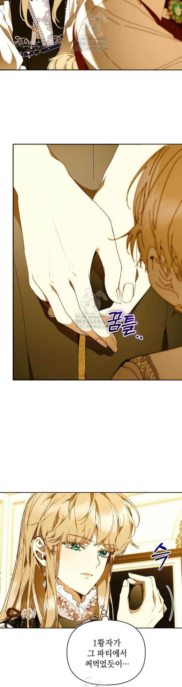 흑막 남주의 시한부 유모입니다 89화 18