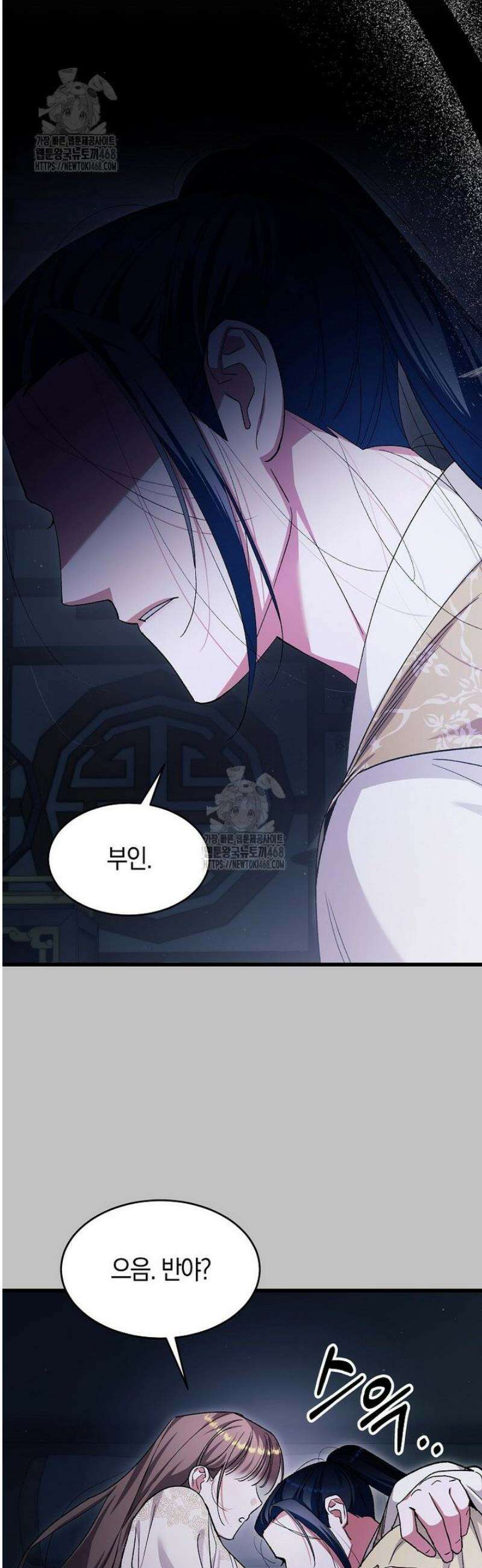 련주부인내가죽인악당남편이돌아왔다19세완전판 37화 5