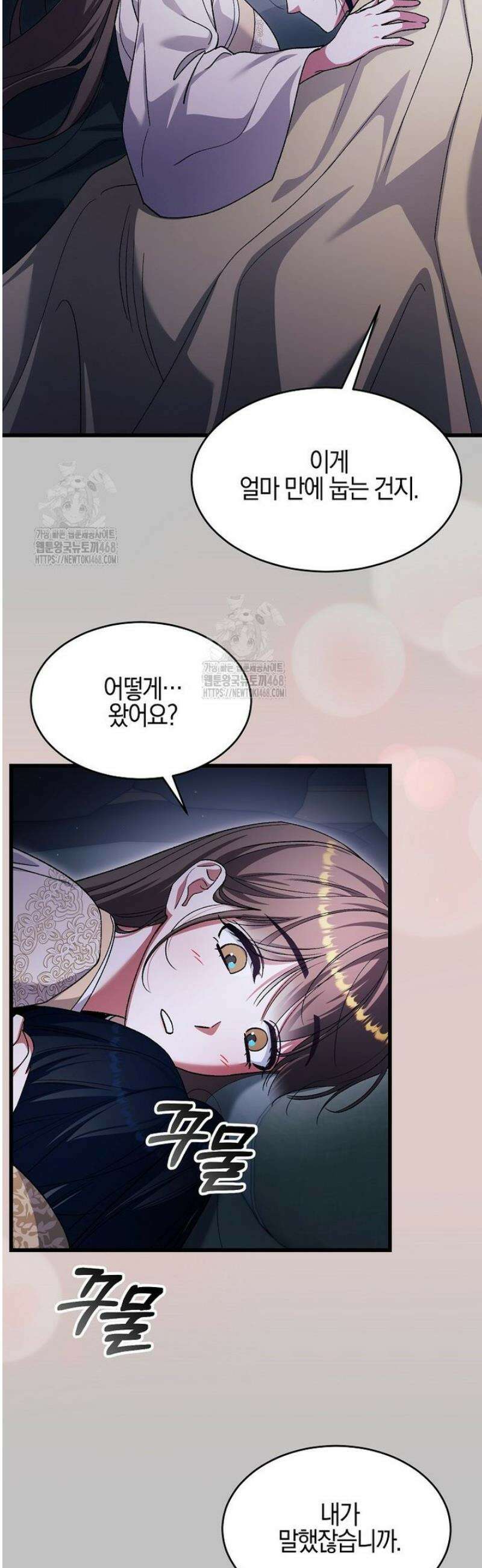 련주부인내가죽인악당남편이돌아왔다19세완전판 37화 6