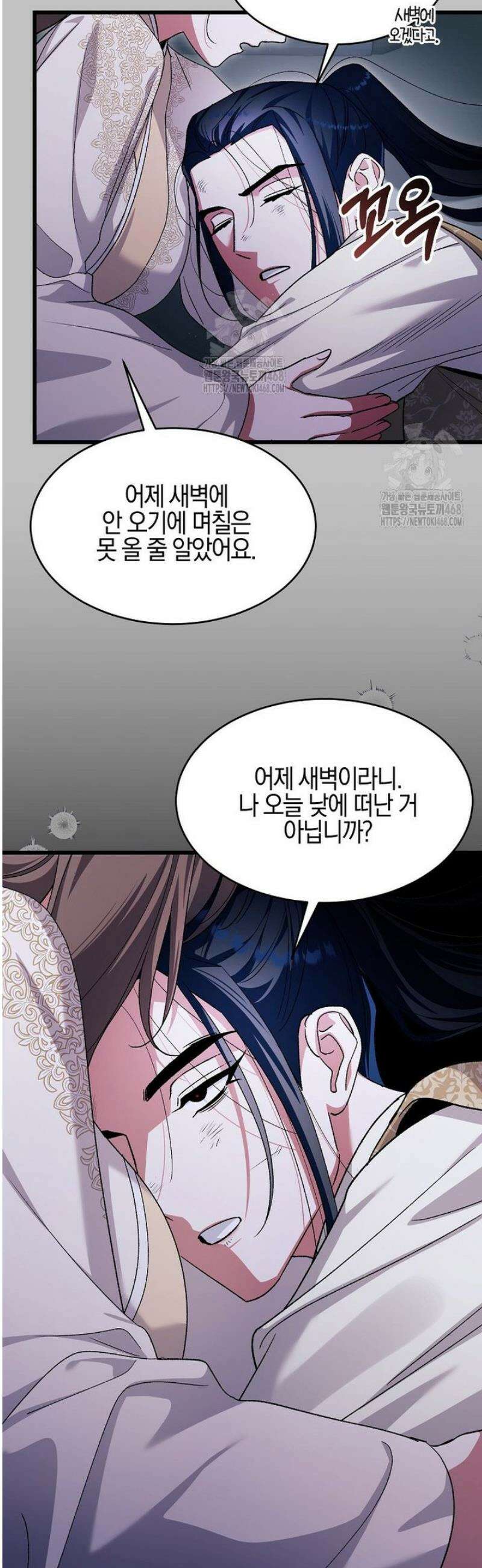 련주부인내가죽인악당남편이돌아왔다19세완전판 37화 7