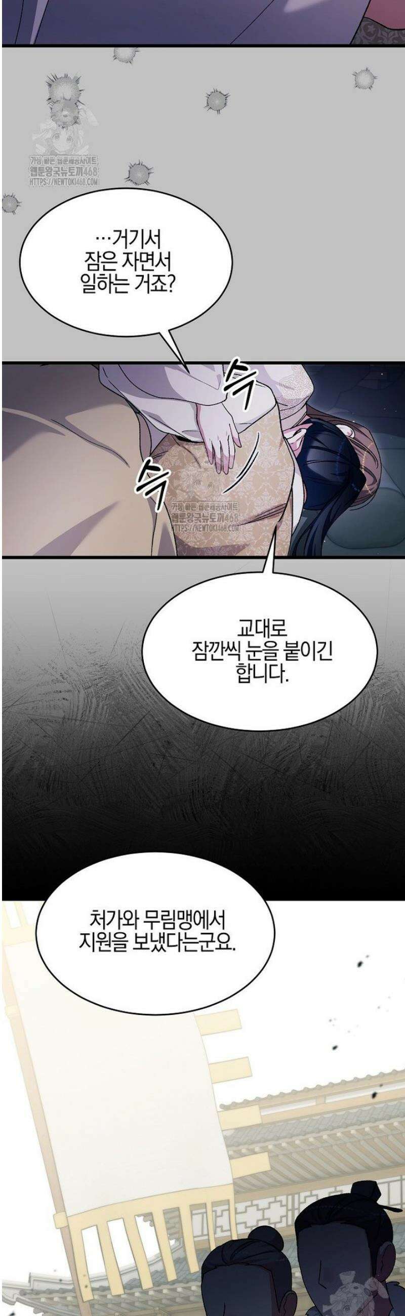 련주부인내가죽인악당남편이돌아왔다19세완전판 37화 8