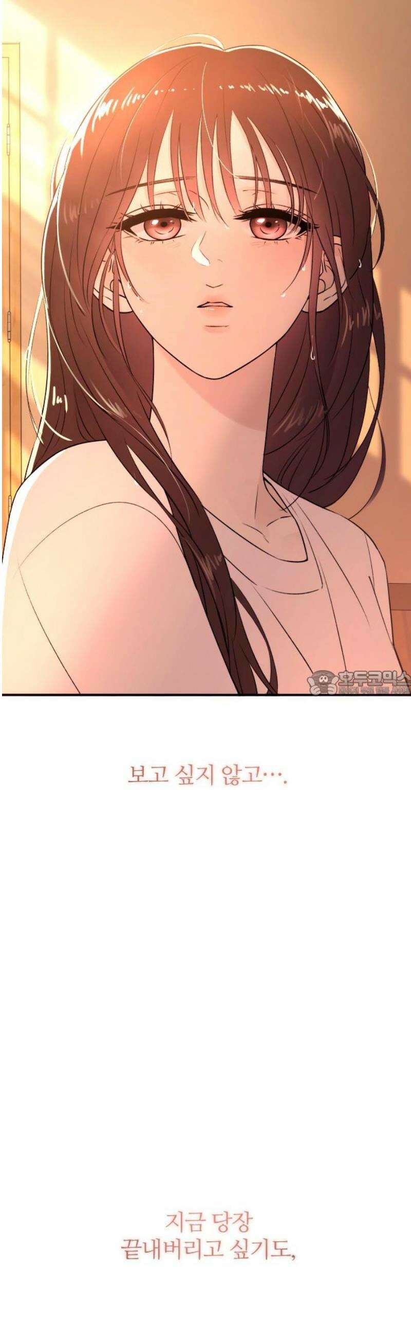 개짓 49화 13