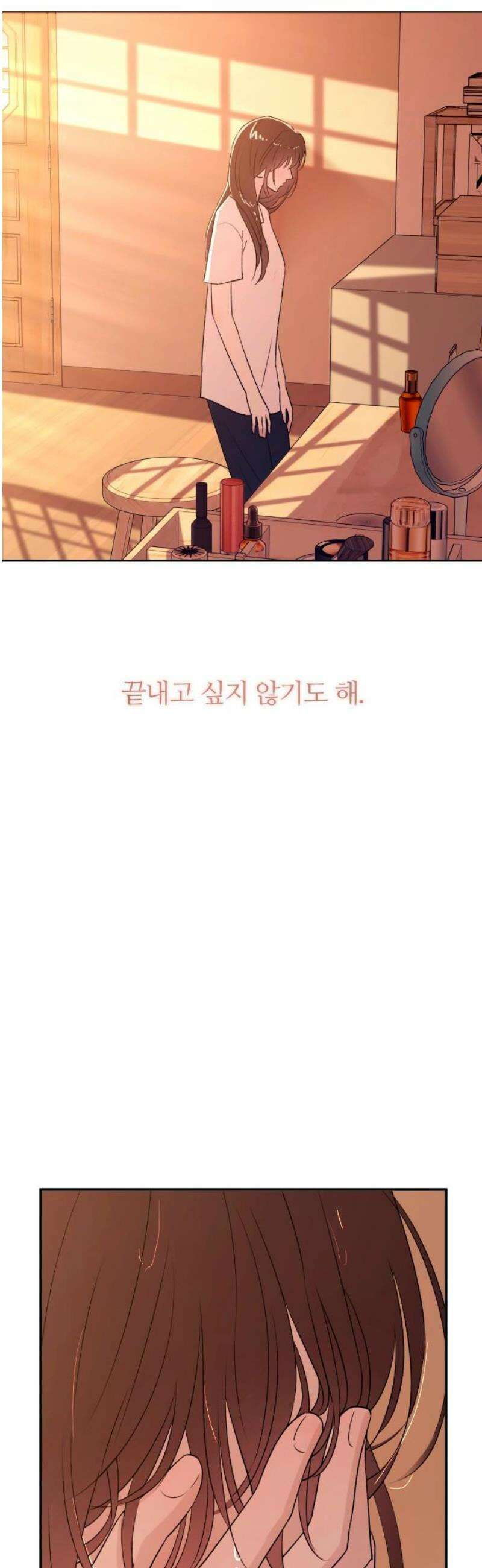 개짓 49화 14