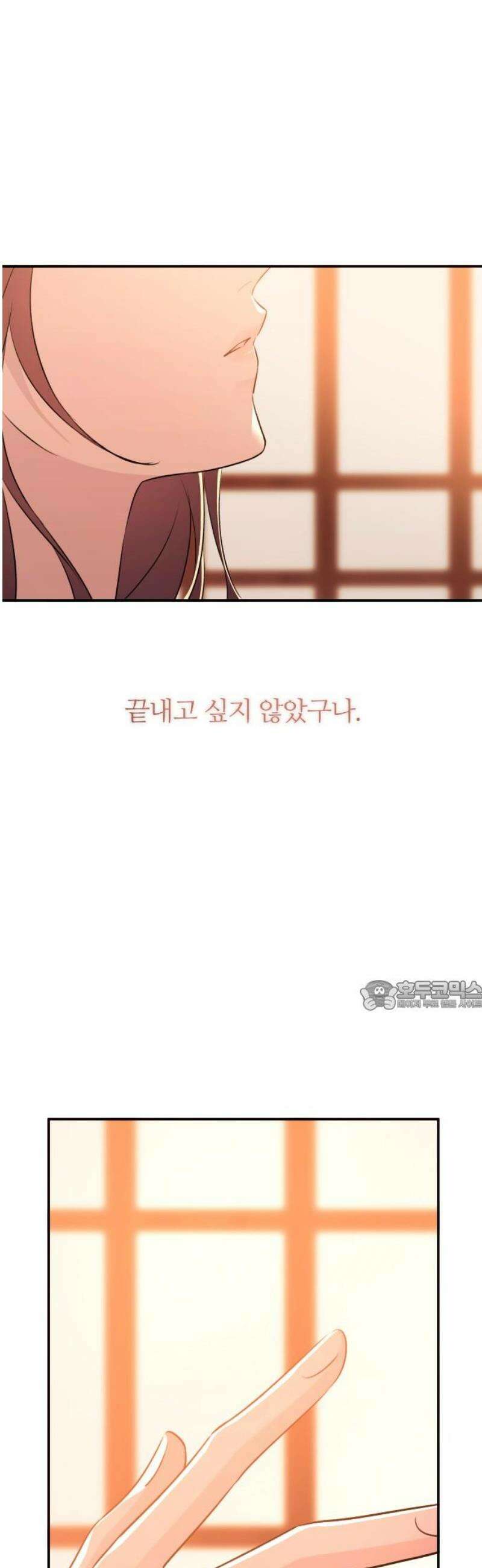 개짓 49화 30