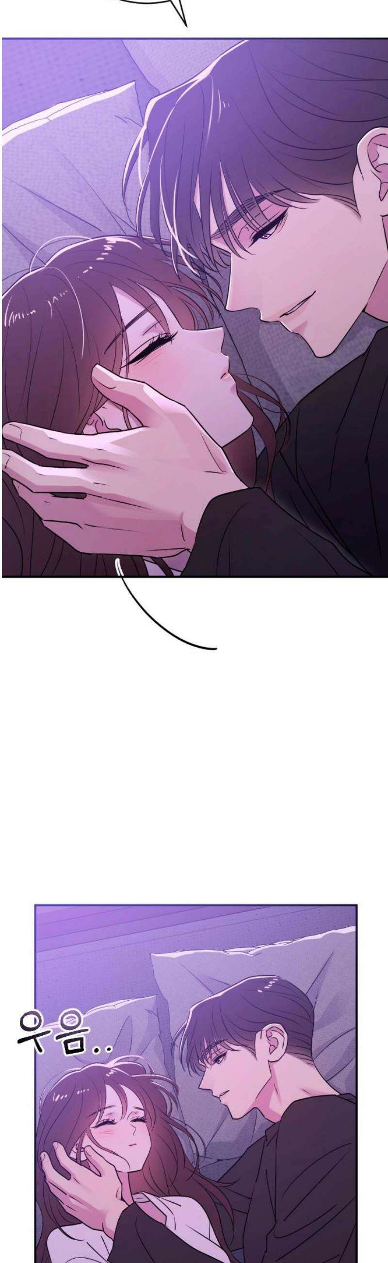 개짓 49화 35