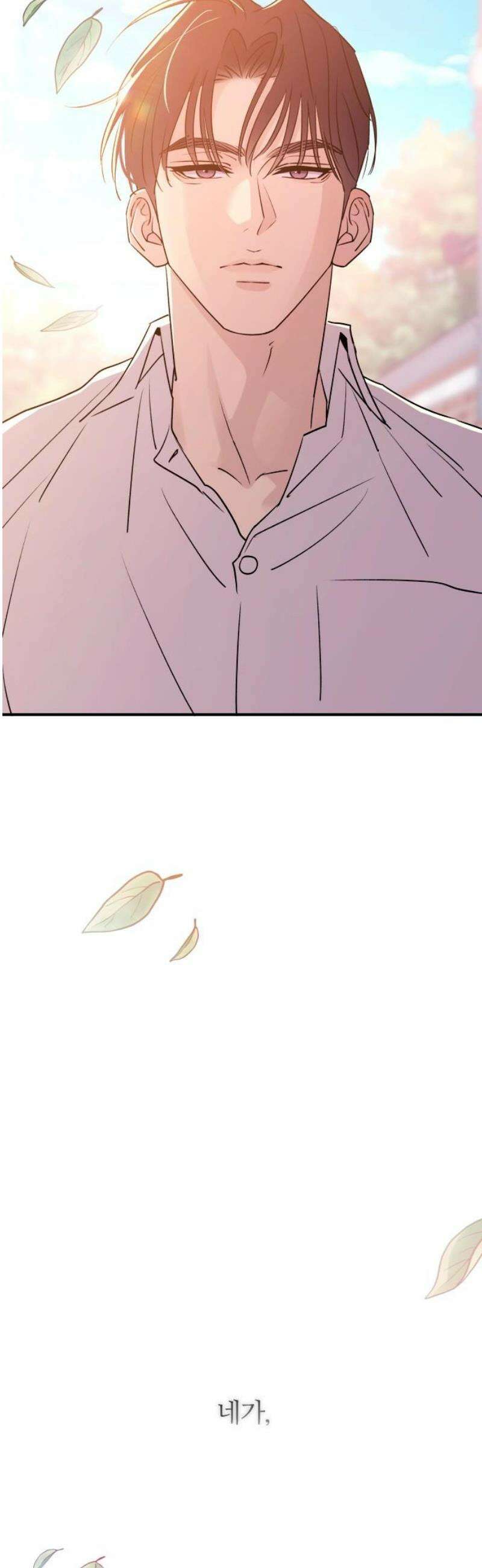 개짓 49화 66