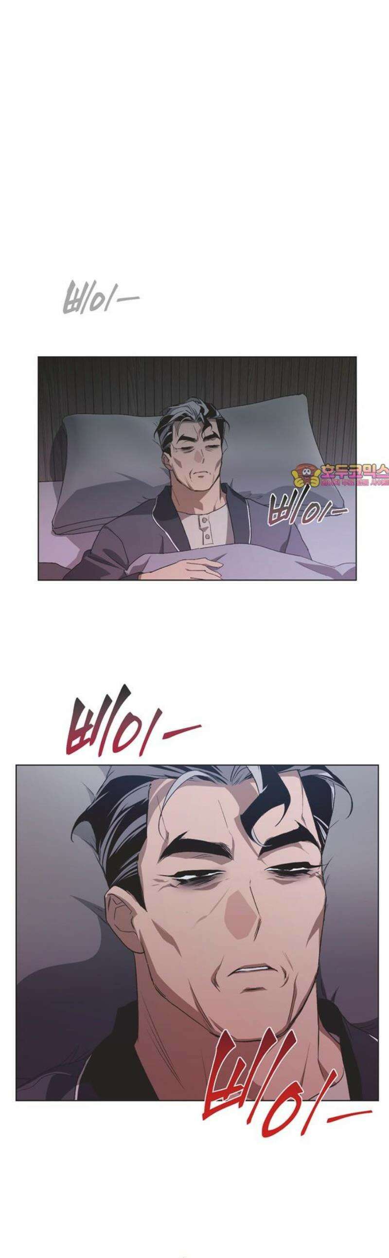 불완전 신데렐라물 95화 1