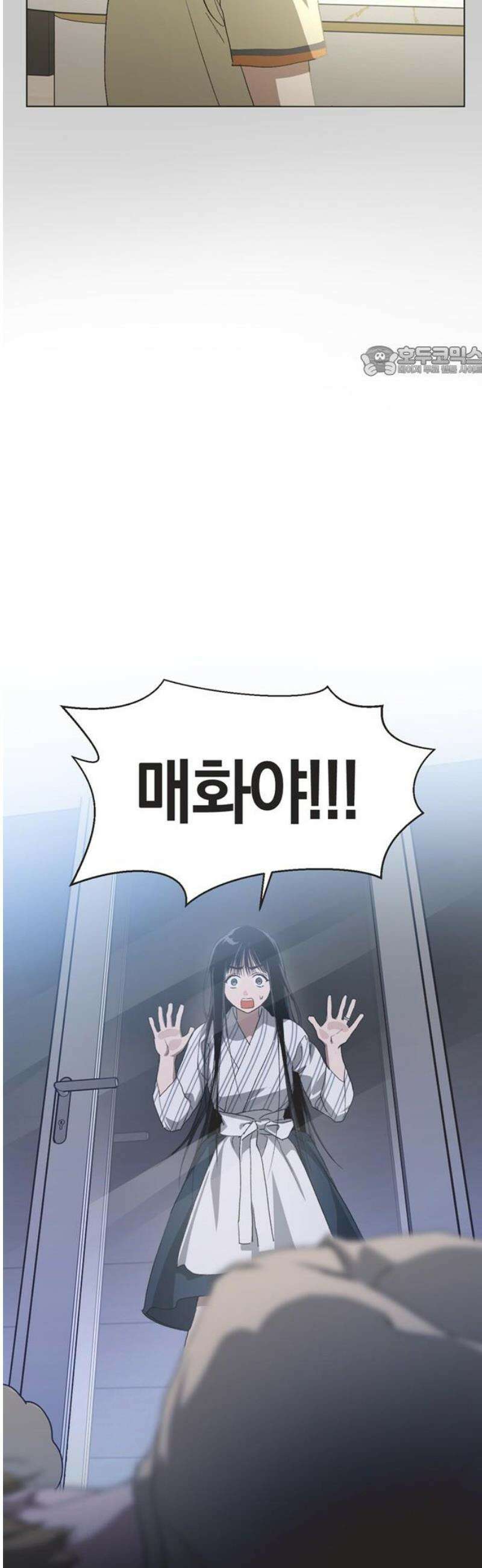 불완전 신데렐라물 95화 9