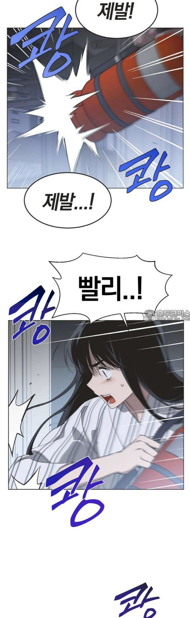 불완전 신데렐라물 95화 13