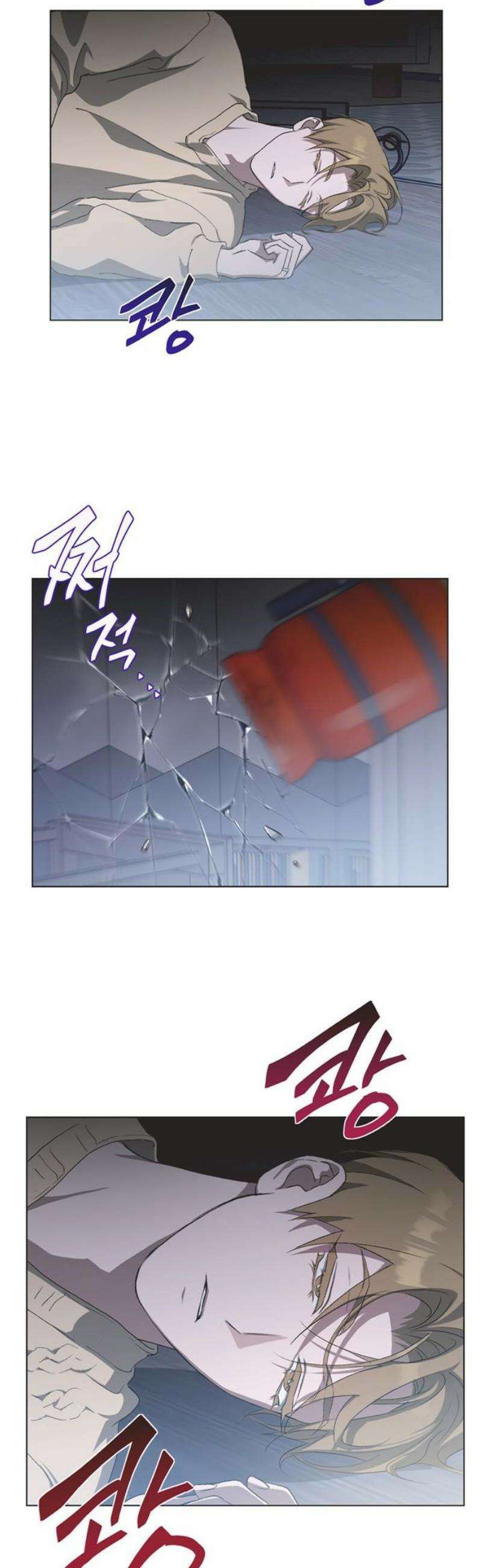 불완전 신데렐라물 95화 14