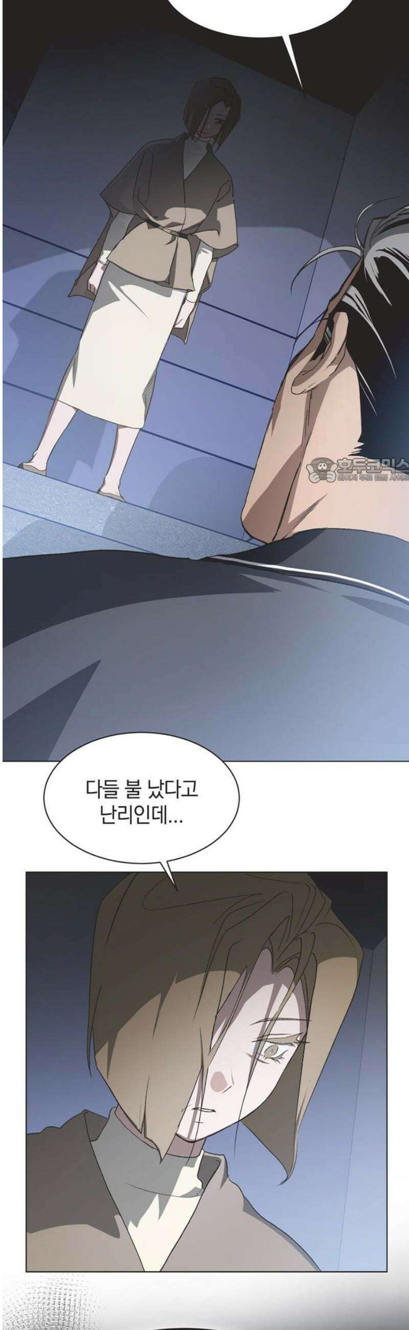 불완전 신데렐라물 95화 26