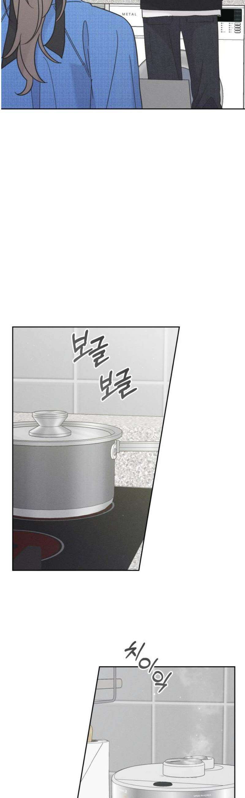 고백대리 20화． Happy Monday (2) 14