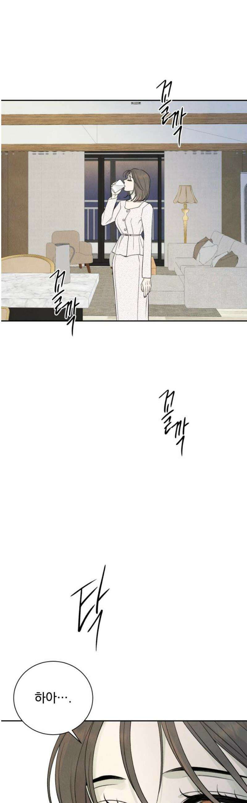 러브 미 모어 6화 20