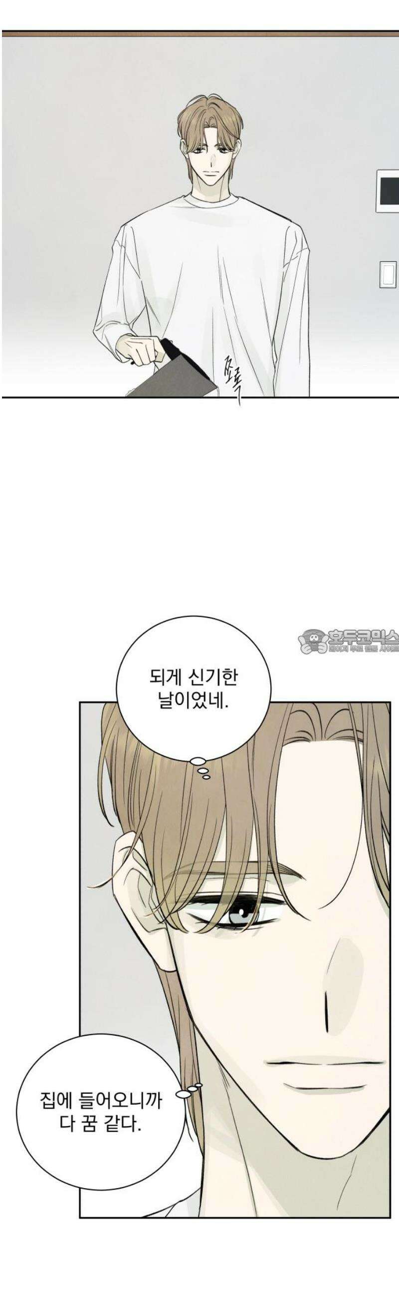 러브 미 모어 6화 28
