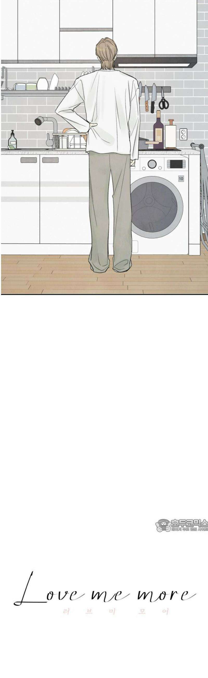 러브 미 모어 6화 32