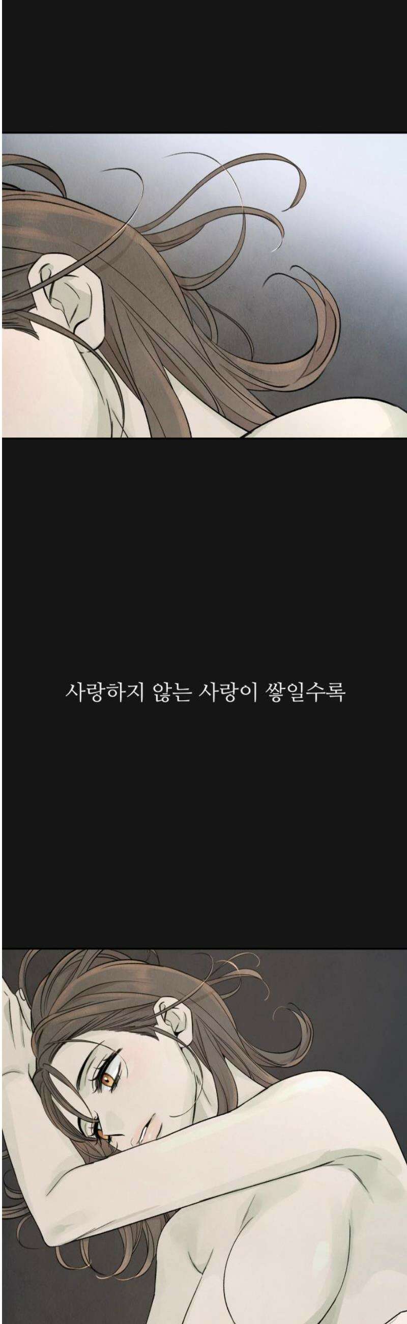 러브 미 모어 6화 48