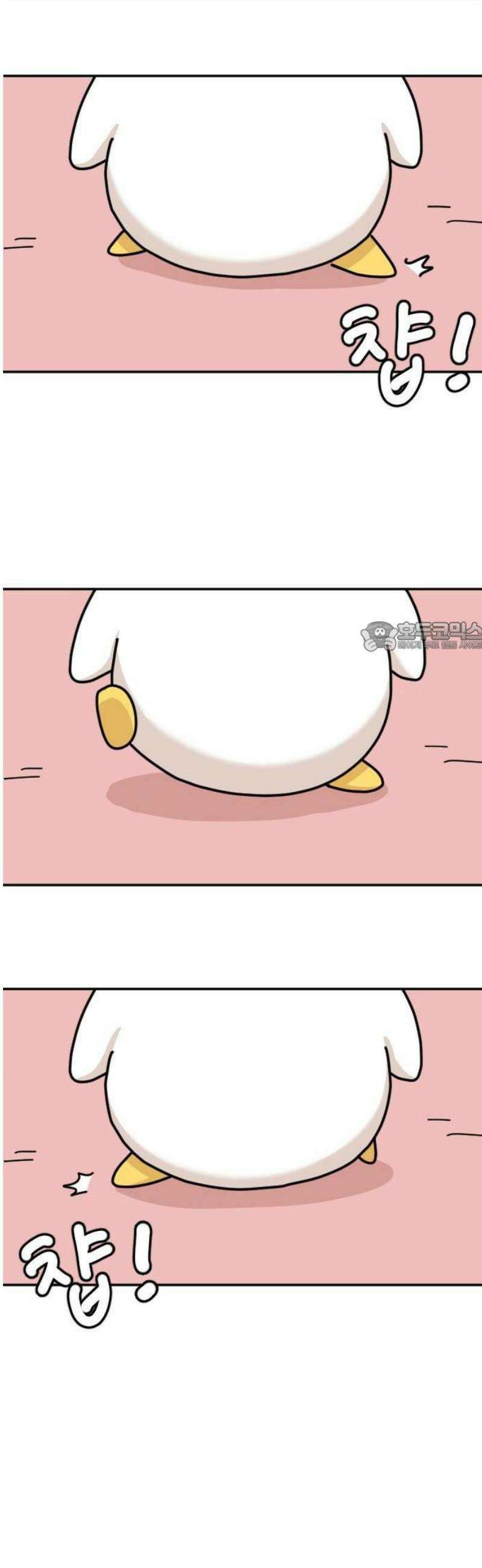 오리짱! 1화 함께 살게 되기까지(1) 6