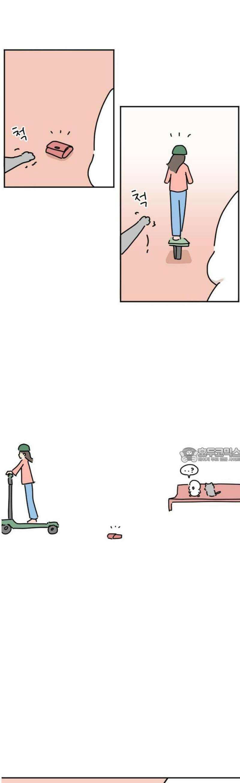 오리짱! 1화 함께 살게 되기까지(1) 13
