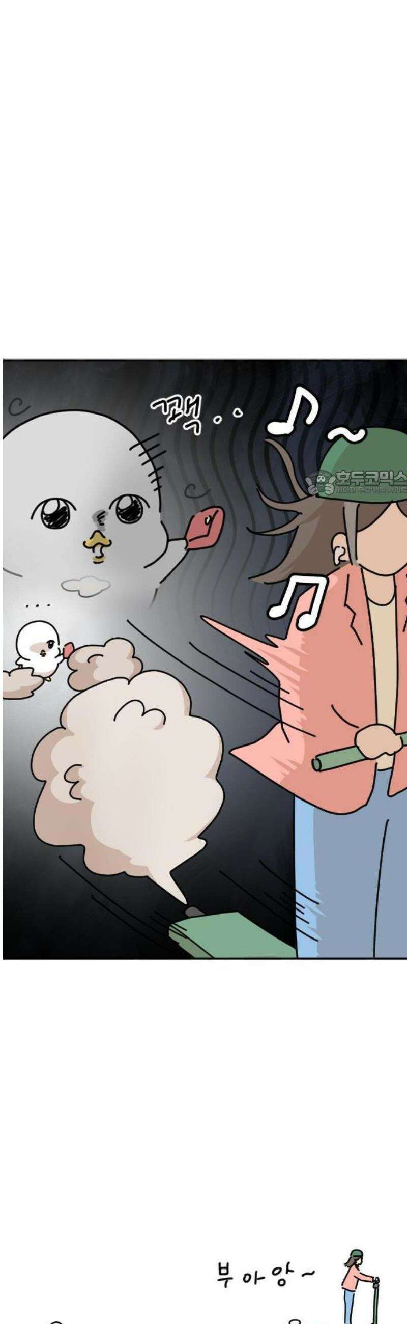 오리짱! 1화 함께 살게 되기까지(1) 18