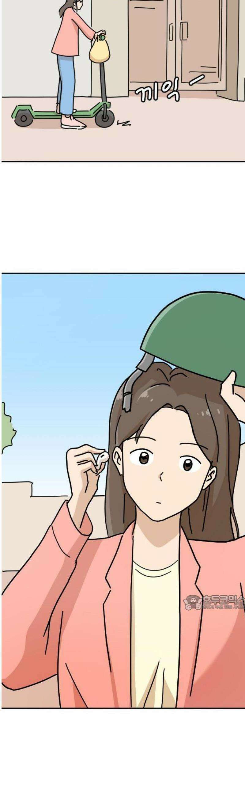 오리짱! 1화 함께 살게 되기까지(1) 20