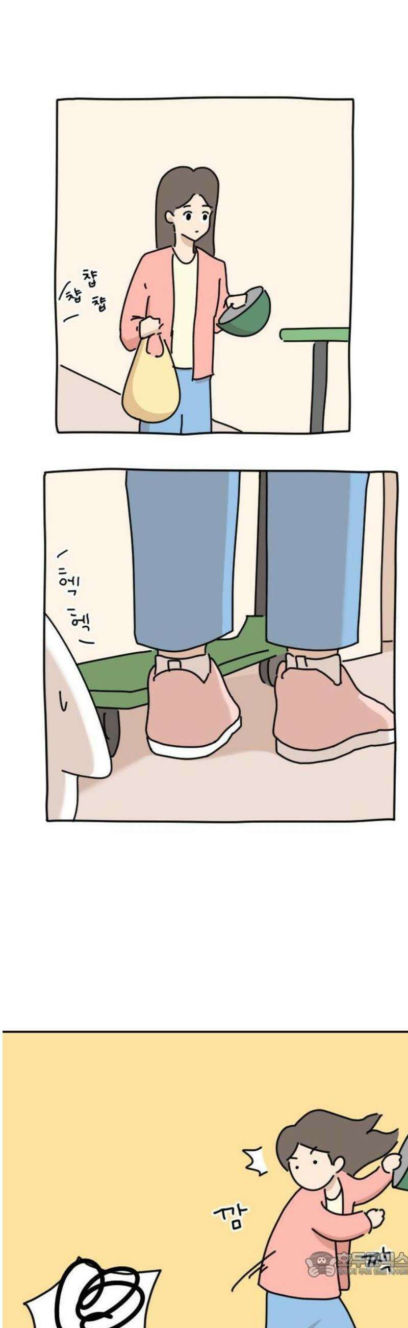 오리짱! 1화 함께 살게 되기까지(1) 21
