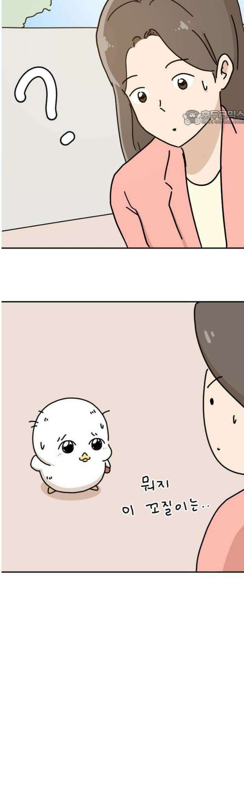 오리짱! 1화 함께 살게 되기까지(1) 23