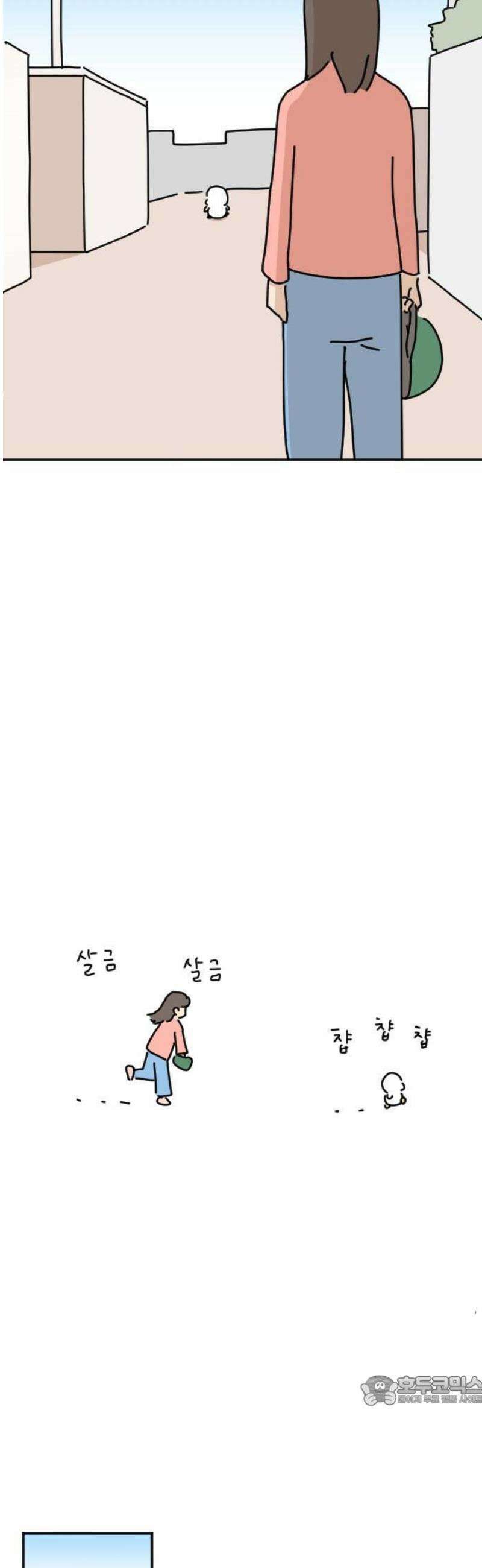 오리짱! 1화 함께 살게 되기까지(1) 33