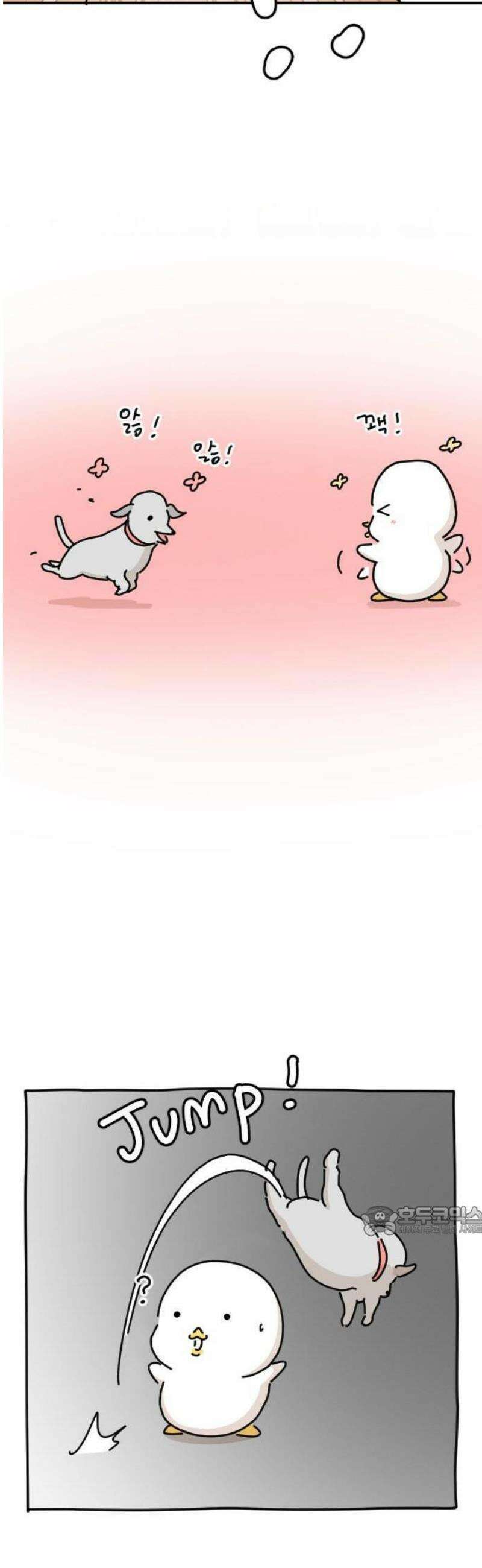 오리짱! 1화 함께 살게 되기까지(1) 45