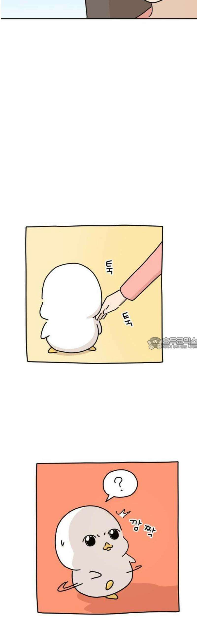 오리짱! 1화 함께 살게 되기까지(1) 50