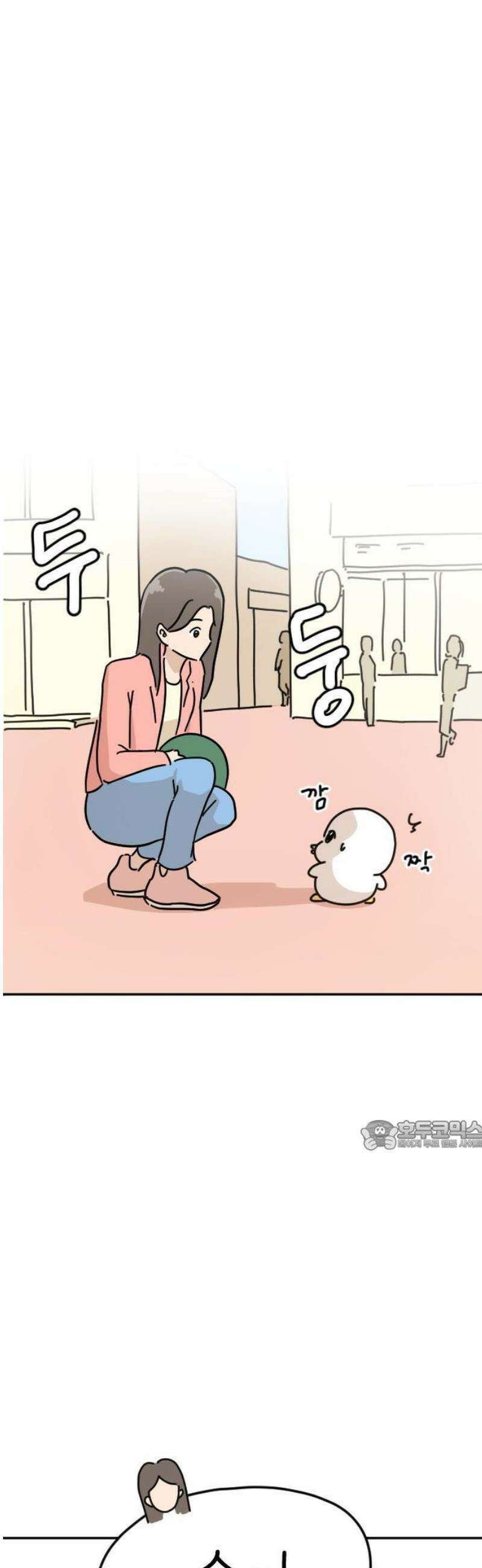 오리짱! 1화 함께 살게 되기까지(1) 51
