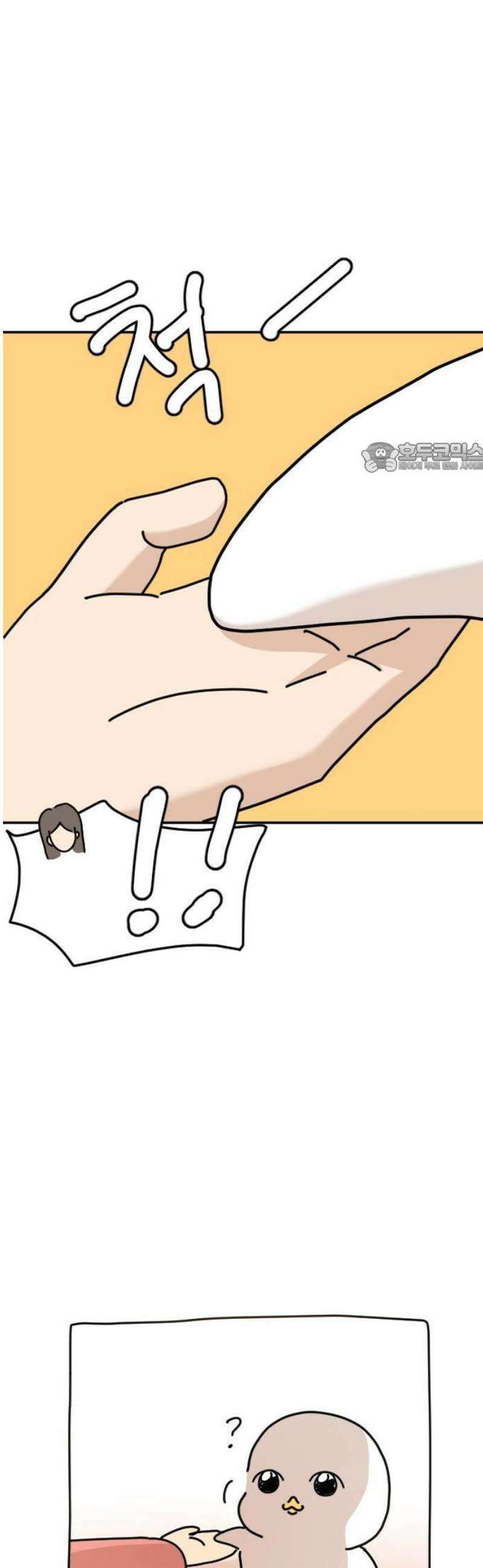 오리짱! 1화 함께 살게 되기까지(1) 55
