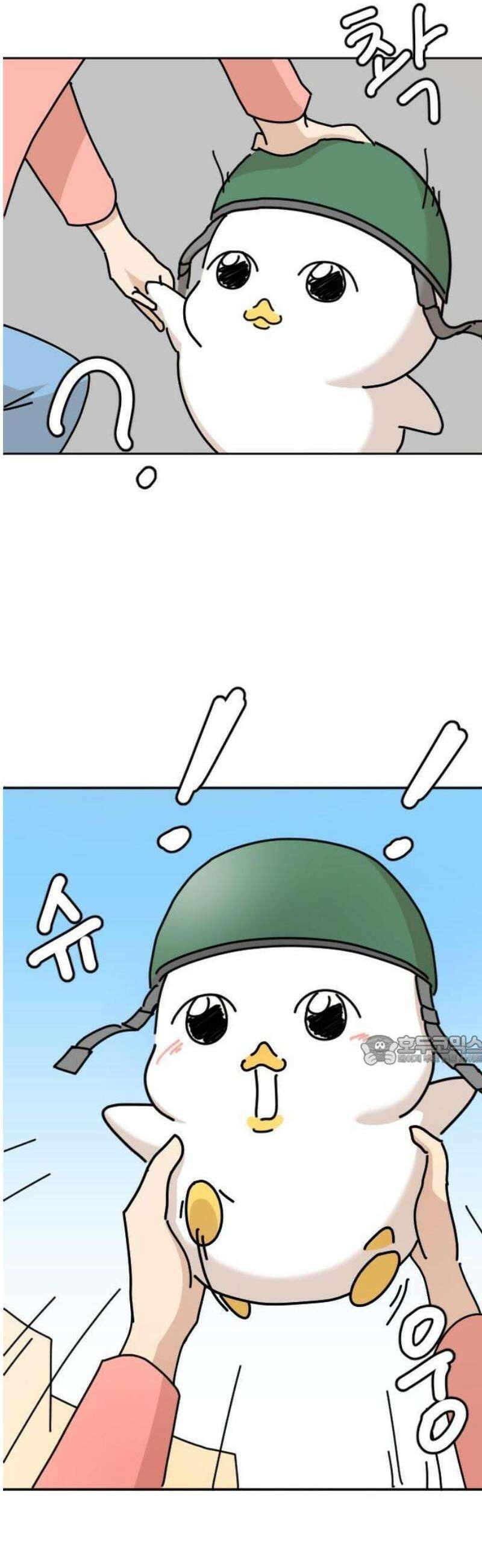 오리짱! 1화 함께 살게 되기까지(1) 57