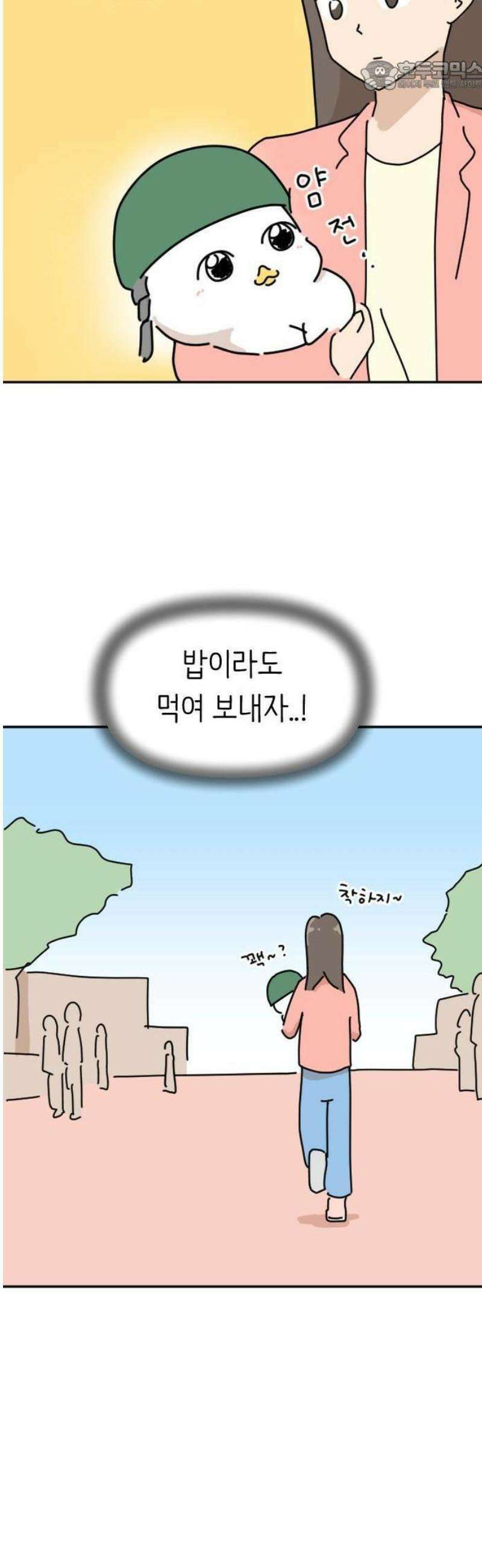 오리짱! 1화 함께 살게 되기까지(1) 60