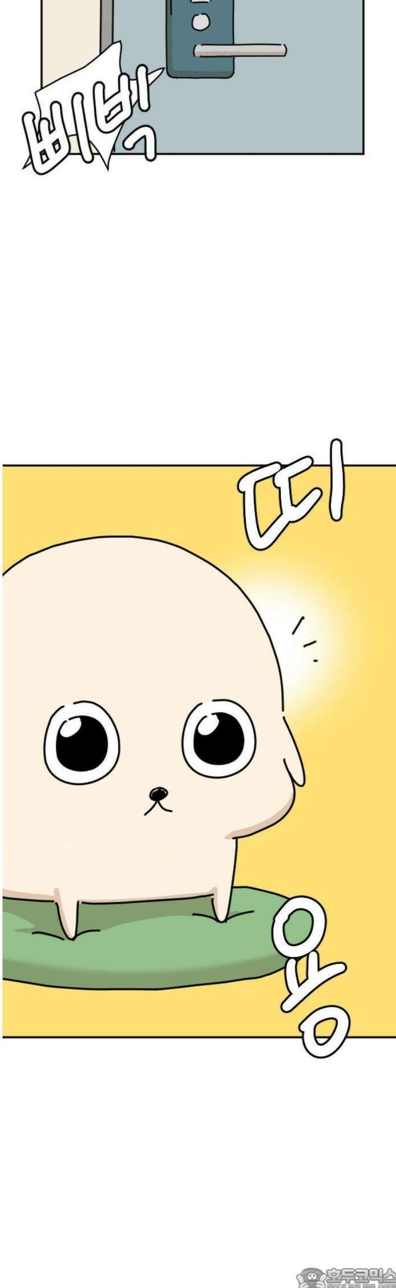오리짱! 1화 함께 살게 되기까지(1) 65