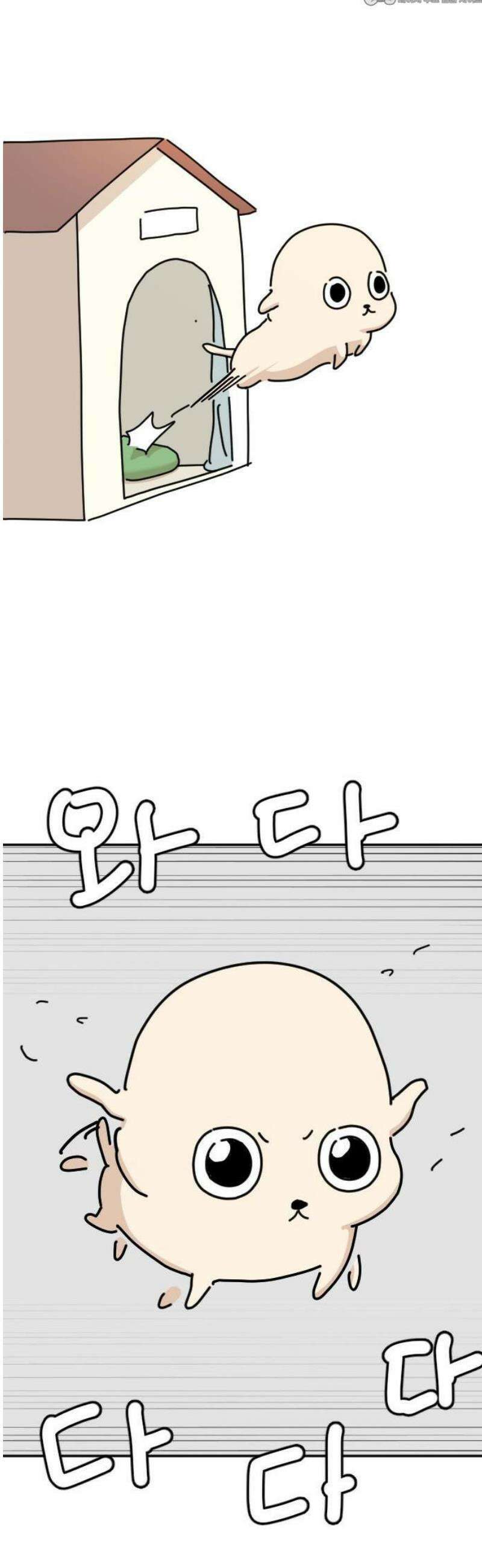 오리짱! 1화 함께 살게 되기까지(1) 66